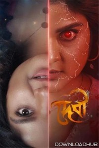 Devi Ek Pretmanobir Panchali (2025) Bengali Movie