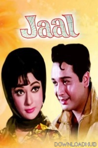 Jaal (1967) Hindi Movie