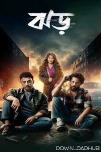 Jhor (2025) Bengali Movie