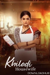 Khiladi Housewife (Bhamakalapam 2) (2024) ORG Hindi Dubbed Movie