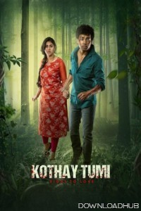 Kothay Tumi (2023) Bengali Movie