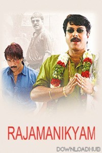 Rajamanikam (2005) ORG Hindi Dubbed Movie