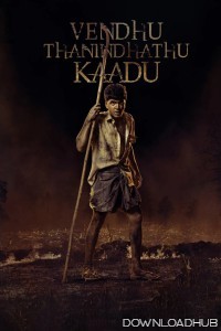 Vendhu Thanindhathu Kaadu (2022) ORG Hindi Dubbed Movie
