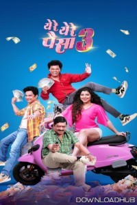Yere Yere Paisa 3 (2025) Marathi Movie