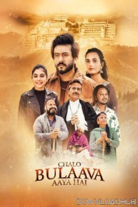 Chalo Bulaava Aaya Hai (2025) Punjabi Movie